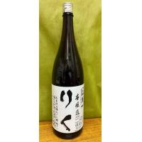 【限定】地酒、日本酒　オリジナル商品、プレミアム焼酎多数。