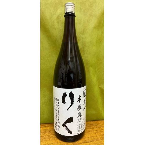 【限定】地酒、日本酒 オリジナル商品、プレミアム焼酎多数。