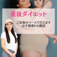 バストアップトレーニング