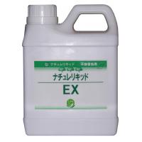 ノロウイルス・その他感染症対策に「ハイパーガード殺菌水生成機」