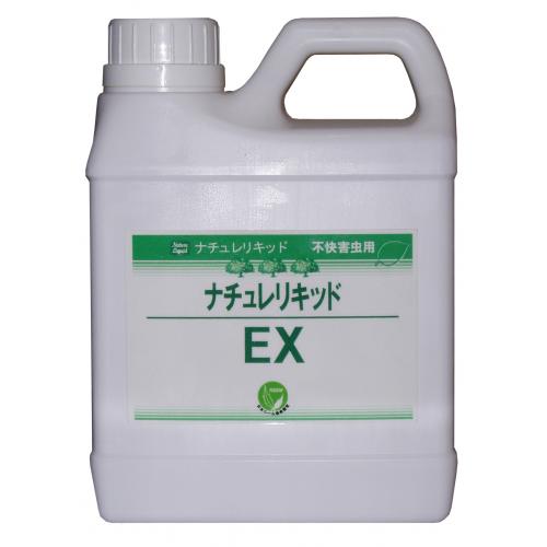 殺虫剤が使用できない場所での防虫対策に「ナチュレリキッドEX」