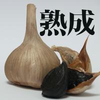 ドラッグストアでも販売!大郷黒にんにくが、薬ヒグチなどの薬局でお取り扱い中!