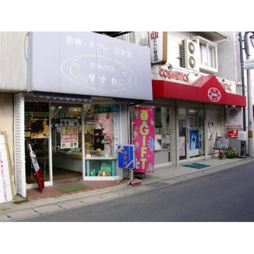 ギフト店と化粧品店 親子でやってます!