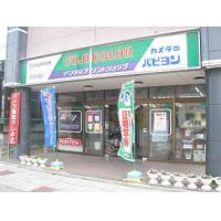 店舗外観