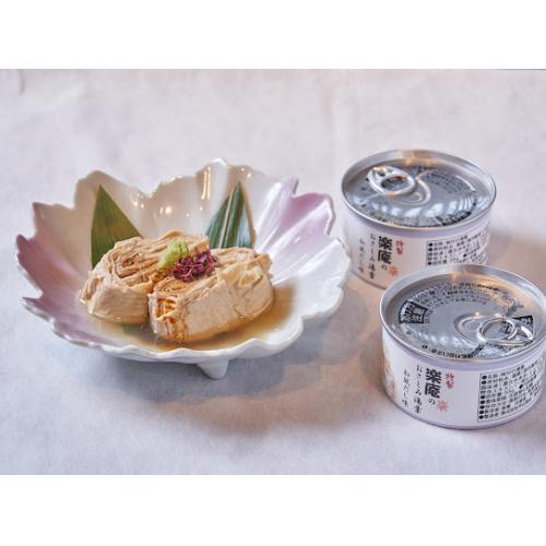 おさしみ湯葉 和風だし