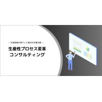 検査データデジタル管理ソフト"Parrot"