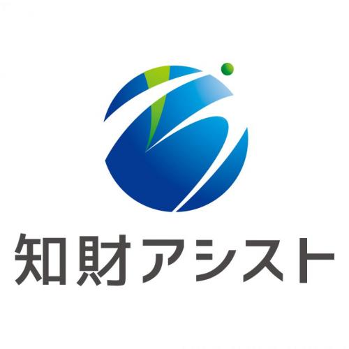 知財よろず相談のご案内 ~小さな問題でも迷わずご相談下さい~