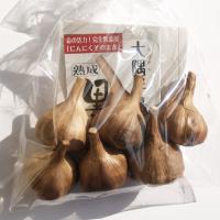 大郷熟成黒にんにく「楊貴妃」6玉入　4,000円(税込)