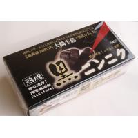 ドラッグストアでも販売!大郷黒にんにくが、薬ヒグチなどの薬局でお取り扱い中!