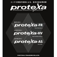 難燃性素材：プロテクサ-FR　(protexa-FR）