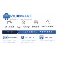 緊急地震速報連携ソフトウェアロボット「地震ロボ」