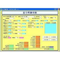 自社製品サイト（医療／会計・給与／ＥＲＰ／スマートフォン）