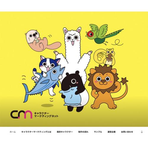 50 素晴らしいブランド キャラクター アニメ画像について 50 素晴らしいブランド キャラクター アニメ画像について