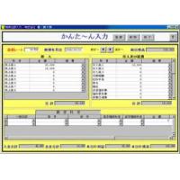 医療機器管理システム「CEME Web」