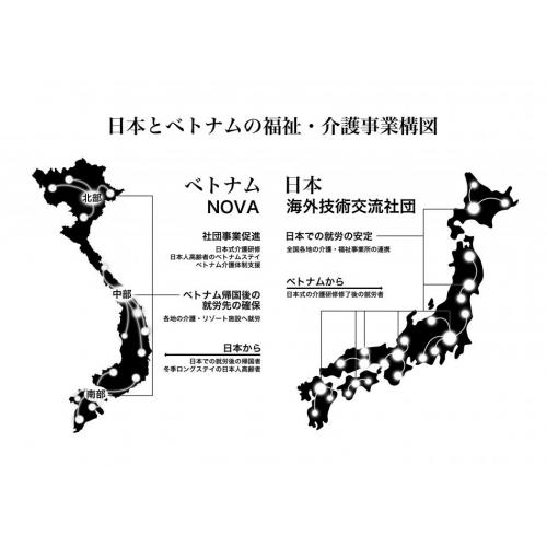 今までと違った介護支援　全国介護事業共済ネットワークのご紹介!!