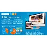 デジタルサイネージ 新型STB (小型PC)
