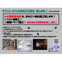 車内まるごと除菌 致します!(PHMB水溶性除菌液噴霧施工)