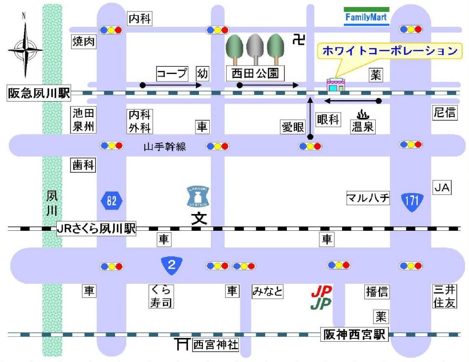 池田　不動産買取　無料査定　大阪府池田市の不動産買取はホワイトコーポレーション
