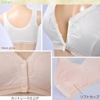 【素肌工房】婦人 細巾レース らくらくブラジャー 前開きタイプ