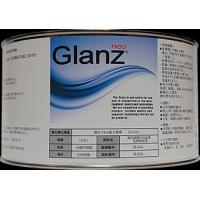 光硬化パテ　Glanz neo