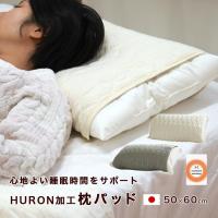 日本製ハーフケット 無添加・無着色ガーゼ脱脂綿入り 100×140cm 