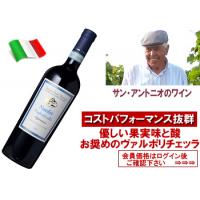 お家飲みワインセット！