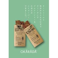 オートミールと生おからともち麦のエナジーバー