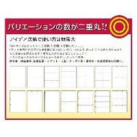 A4サイズの汎用用紙 白紙なので自由なレイアウトで出力できます!