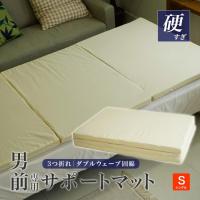 日本製ハーフケット 無添加・無着色ガーゼ脱脂綿入り 100×140cm 