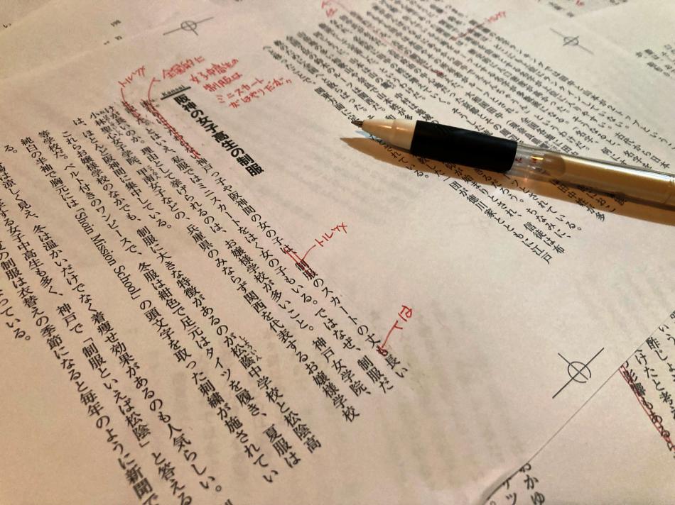 書籍用の文章を代筆します！