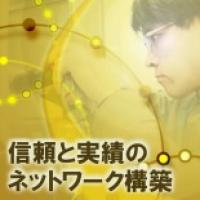 インターネット回線を使用した電話システム、IP電話など