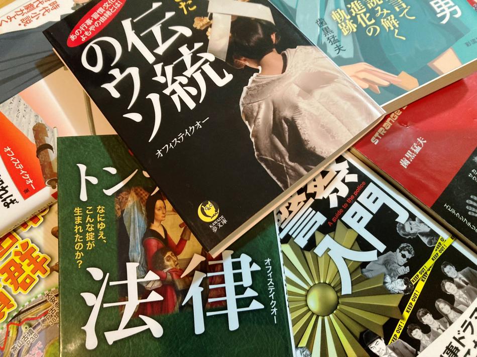 出版コーディネート