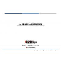 九州・福岡限定!Z世代向け情報誌に広告ご出稿だけでSNS広告最大50万回無料配信