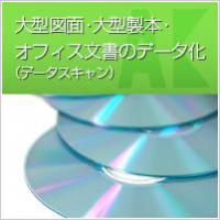 士業＆医院専門　販促物・ニュースレターの　【出力・封入・発送】　トータル代行