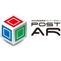 世界情報が飛び出すスマホアプリ「PostAR」