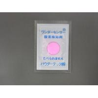 ワンダーセンサーNタイプ（耐水・耐油タイプ）