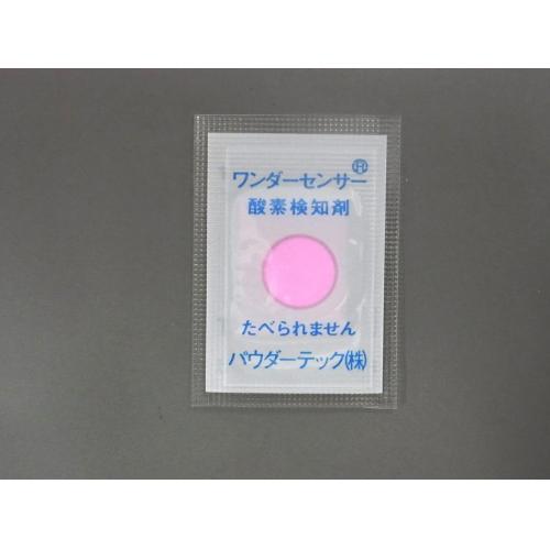 ワンダーセンサーNタイプ（耐水・耐油タイプ）