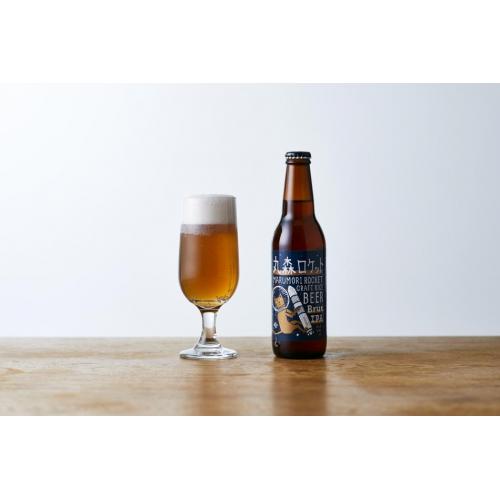 お米のクラフトビール 丸森ロケット
