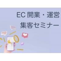 WEB広告運用代行（リスティング広告運用）