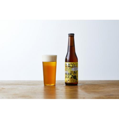 お米のクラフトビール 丸森ゴールド