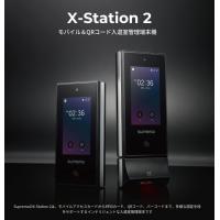 【物販 施工】suprema カード認証機   X Pass2  スリムタイプ