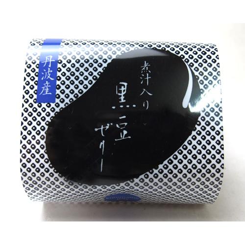 煮汁まで使った!丹波産の黒豆煮汁ゼリー
