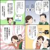 ７．クレジットリミットの有無によりどのように対応しますか？