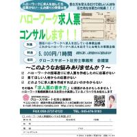 事例から学ぶ・アセスメントで気づく「50代社員のキャリア研修」