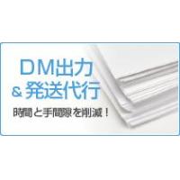 図面製本・論文製本・書籍＆小冊子の製本