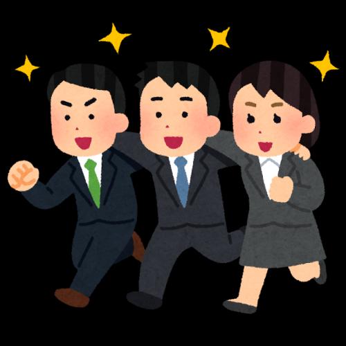 業界団体・協会等設立サポート（一般社団法人設立コンサルティング）
