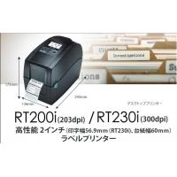 各種バーコードリーダー販売！！