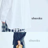 ubasoku  (ウバソク）