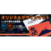 釣り具 大漁旗マット 名入れ カーペット イベント お祭り 祝旗 プリント 印刷