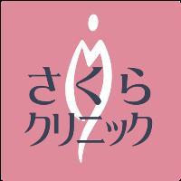 旅の処方箋!『リゾート・トラベル外来（by池袋さくらクリニック）』